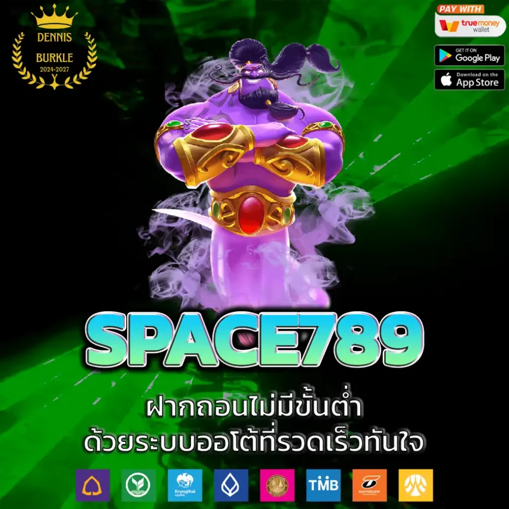 SPACE789